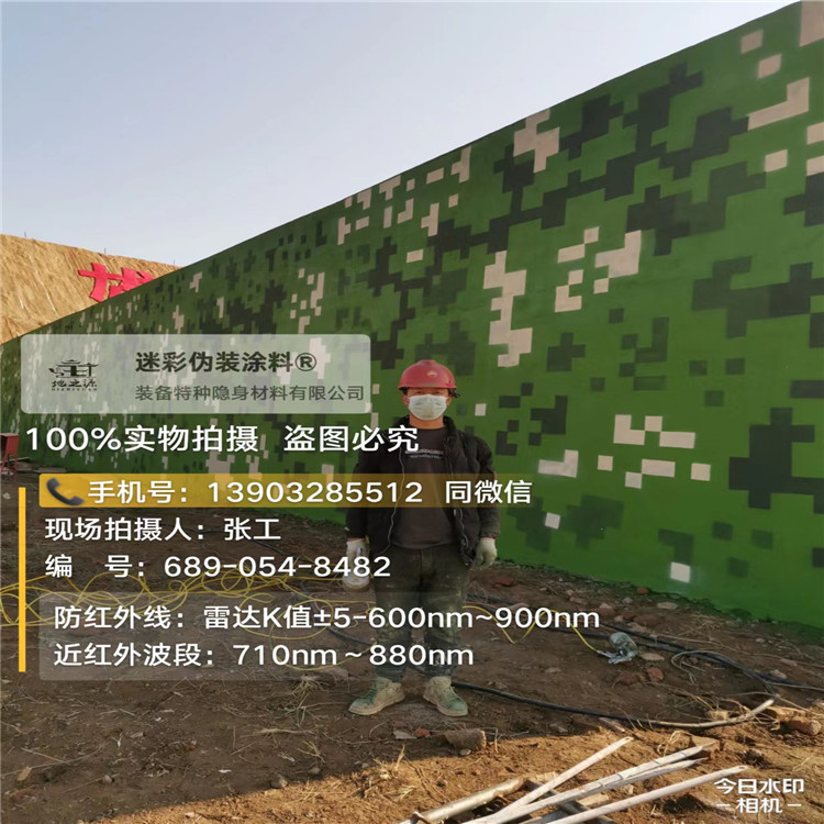 宁德外墙迷彩漆施工注意事项（通用 + 数码专属）